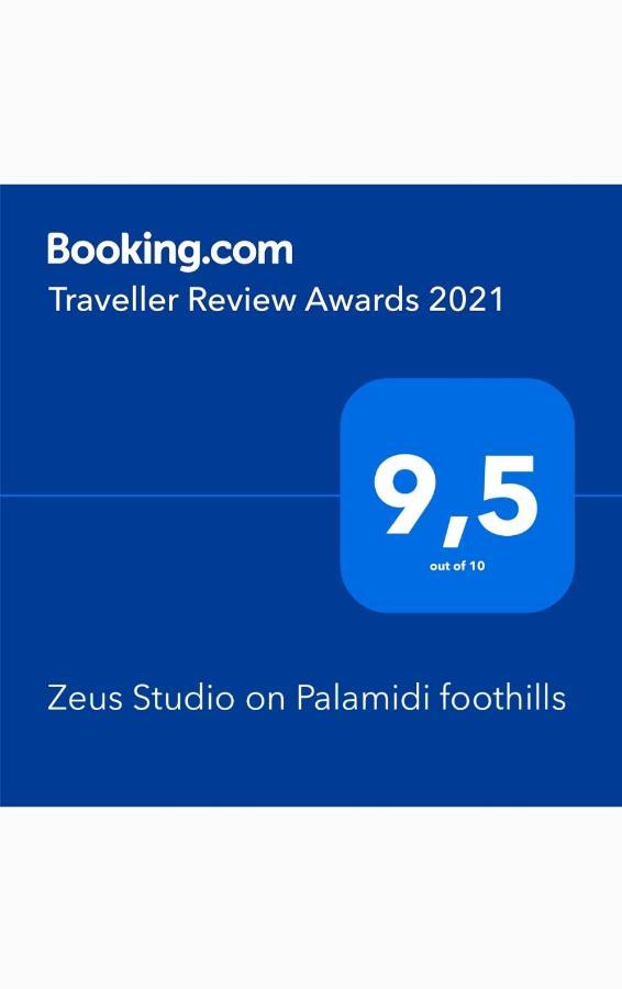 Zeus Studio On Palamidi Foothills Nafplio Ngoại thất bức ảnh